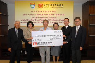(From Left) Dr Norman Wai, Managing Director of New B Innovation Limited, Ms Leonie Ki, Executive Director of New World Development Company Limited and Mr Peter Cheng, Executive Director of New World China Land Limited and Chow Tai Fook Charity Foundation presented the HK$ ten million cheque to the Department of Medicine, The University of Hong Kong to support the “Medical Oncology Drug Discovery and Development Program”. 